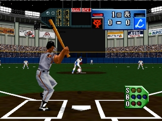 Power League 64 screenshot 3 for Nintendo 64